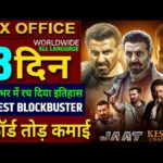 Jaat Box Office Collection, Sunny Deol, Kesari Chapter 2 Collection, Jaat Movie 12th Day collection,