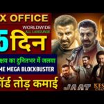 Jaat Box Office Collection, Sunny Deol, Kesari Chapter 2 Collection, Jaat Movie 14th Day collection,