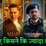 Jaat Box Office Collection, Sunny Deol, Kesari Chapter 2, Ground Zero Movie, Emraan Hashmi, Akshay k