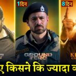 Jaat Box Office Collection, Sunny Deol, Kesari Chapter 2, Ground Zero Movie, Emraan Hashmi, Akshay k