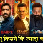 Jaat Box office collection, Sunny Deol, Kesari Chapter 2, Raid 2, Retro, The Bhootnii, Ajay Devgan,