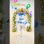 わたしアイドル🩵MVもぜひチェックしてください🎥❣️