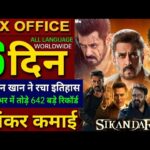 Sikandar Box Office collection, Salman Khan, Rashmika Mandana, Sikandar 5th Day collection Worldwide