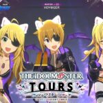 アイドルマスター TOURS（THE IDOLM@STER）20250416