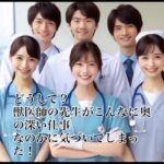 リッチモンドコンサルティング会計事務所　　#動物　 #獣医　#動物病院  #税理士　#わんちゃん #ねこ #いぬ  #会計士　#akb  #アイドル #会計事務所　#理科大