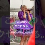 ここの煽りみんな好きだよね？　#宮野静 #candytune #shorts #idol