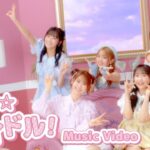 i☆Ris / 「ビバ☆アイドル！」 – Music Video-【5th アルバム「ViVa☆iDOL」4.30 on sale】