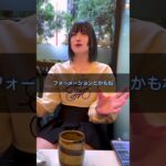 理想の新メンバーは？ #アイドルの裏側 #アイドルドキュメンタリー #地下アイドル #南世花
