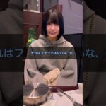 ファン失格なんて無い！　#アイドルの裏側 #アイドルドキュメンタリー #地下アイドル #南世花