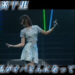 森高千里 私がオバさんになっても