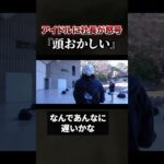 野外ライブ直前、社長のブチギレが怖すぎた #地下アイドル #天下一武道館 #令和の虎