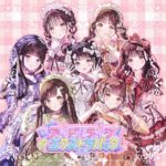 アイドルライフエクストラパック