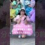 【松本かれん】いつだって正直にいって💖 #ふるっぱー #アイドル #推し活  #ライブ