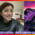 元モー娘。石黒彩、25周年記念に純白ドレス姿で登場！LUNA SEA真矢との秘蔵ウエディングフォト初公開「めちゃ幸せだった」とファン悶絶