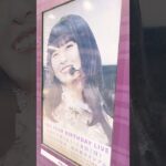 京王新宿駅 乃木坂46 13th YEAR BIRTHDAY LIVE 開催記念デジタルサイネージ4 #乃木坂46 #遠藤さくら  #五百城茉央  #奥田いろは  #一ノ瀬美空 #林瑠奈