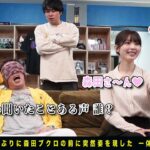 乃木坂46筒井あやめさんがザ・森東にサプライズ訪問でさらばビックリ大歓喜！！