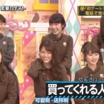 【乃木坂46】「乃木坂工事中 2025」『愛力テスト初デートの理想は買ってくれる人』