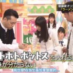 【乃木坂46】「乃木坂工事中」🌈🌈🌈『斎藤家秘伝の簡単レシピ』