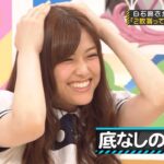 【乃木坂46】『乃木坂工事中』🌞🌞🌞「底なしの胃袋。」