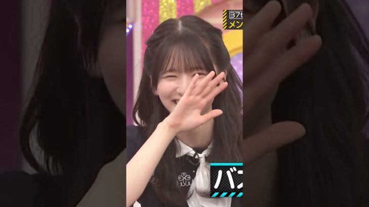 キメキメさっちゃん #菅原咲月 #乃木坂工事中 #乃木坂46