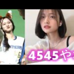 これで小柄だからたまりません。【乃木坂46／金川紗耶】