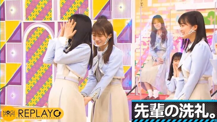 【乃木坂46】『乃木坂工事中』🌞🌞🌞「先輩の洗礼。」