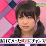 【乃木坂46】『乃木坂工事中』🌞🌞🌞「遅れて入った秋元にチャンスを。」