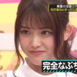 【乃木坂46】『乃木坂工事中』🌞🌞🌞「完全なぶち込み。」