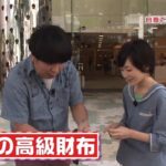 【乃木坂46】『乃木坂工事中』🌞🌞🌞「私物の高級財布」