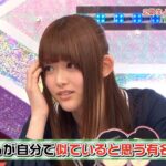 【乃木坂46】『乃木坂工事中』🌞🌞🌞「日村さんが自分で似ていると思う有名人は?」