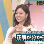 【乃木坂46】『乃木坂工事中』🌞🌞🌞「DJ白石&DJ松永生パフォーマンスに挑戦」