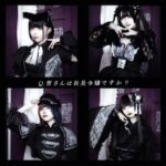 実は全メンバー5人中4人は… #地下アイドル #アイドル #おすすめにのりたい #運営さんお願い大好き