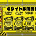 【6/18(水)発売】乃木坂工事中 Blu-ray4タイトル CM映像