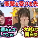 6期生が〇〇すぎて先輩が号泣した事件の真相を語る伊藤理々杏と吉田綾乃クリスティー【文字起こし】乃木坂46