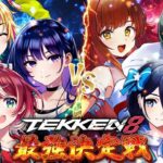 【コラボ】ガチンコ対決！先輩アイドルのえのぐさんと拳で語り合う初コラボ！【 #ヴイアラ / えのぐ / 鉄拳8 】
