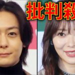 【文春砲】元AKBセンター指原莉乃と、俳優 犬飼貴丈が真剣交際 スクープ撮 (元AKB48 仮面ライダービルド 週刊文春)