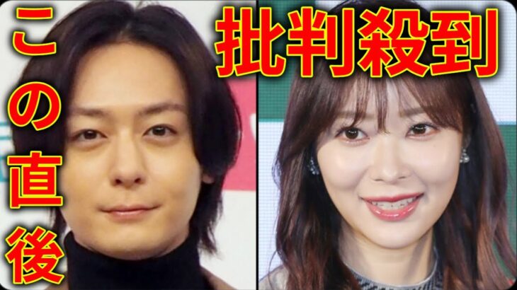 【文春砲】元AKBセンター指原莉乃と、俳優 犬飼貴丈が真剣交際 スクープ撮 (元AKB48 仮面ライダービルド 週刊文春)