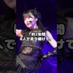 八木愛月、AKBのオワコン危機を救う！？ #八木愛月 #AKB48 #研究生 #研究生センター #芸能 #アイドル #shorts