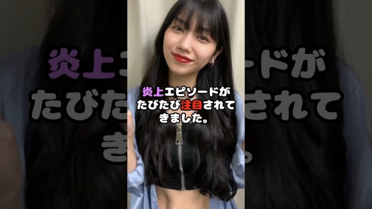 元AKB田野優花、“⚪︎⚪︎発言”から大胆女優路線へ！？ #田野優花 #AKB48 #路線変更 #女優 #アイドル #shorts