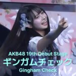 AKB48 19期研究生 デビュー舞台 – ギンガムチェック(Gingham Check) [4K]