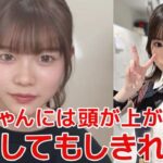 【畠山希美】 復帰後初配信！休養していた理由と休養中&復帰公演で橋本恵理子に支えられた話 【AKB48】