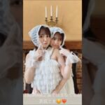 AKB48 田口愛佳 鈴木くるみ『アップトゥボーイ 2025年8月号増刊　TSUTAYA限定表紙版』6月23日頃発売決定！
