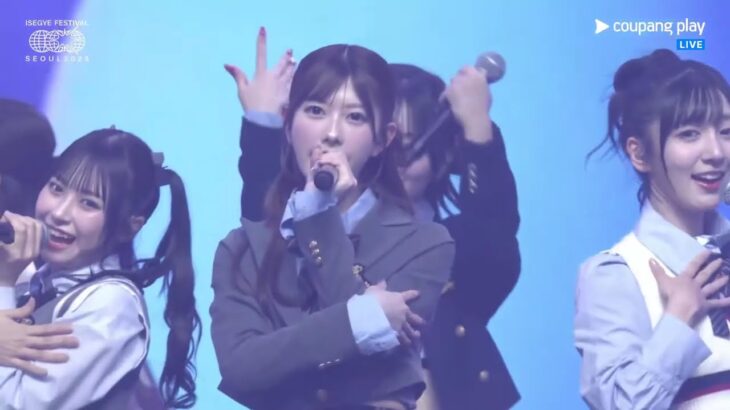 AKB48　ライブ　「ISEGYE FESTIVAL SEOUL 2025」　LIVE