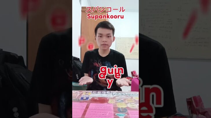 BONGKAR-BONGKAR KOSAKATA DARI LAGU NUSUMARETA KUCHIBIRU(盗まれた唇) – AKB48 (PART 1)