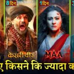 Bhairavam Box office collection, Raid 2, Kesari Veer, Maa Trailer, Ajay Devgan, Kajol, Suniel Shetty