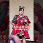 そのレスの後になんで平気な顔してアイドルできるんだ。 立花琴未 推しカメラ CANDY TUNE #きゃんちゅー #立花琴未 #アイドル #idol #推し活 [FanCam/직캠]