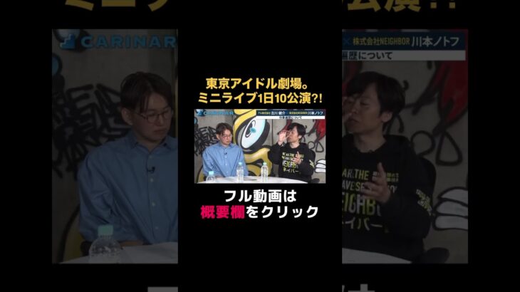 【ももクロ推し！アイドル研究家のノトフがFortniteで世界に挑む！】#carinar #キャリナー