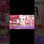 【HEROINESレギュラー番組】初の冠番組がTOKYO MXで放送決定！そしてなんと！メインMCはさや香さんが務めてくれます！