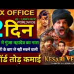Kesari Veer Box Office collection, Suniel Shetty, Bhool Chuk Maaf, Raid 2, Kesari Veer Collection,