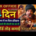 Kesari Veer Box Office collection, Suniel Shetty, Bhool Chuk Maaf, Raid 2, Kesari Veer Collection,